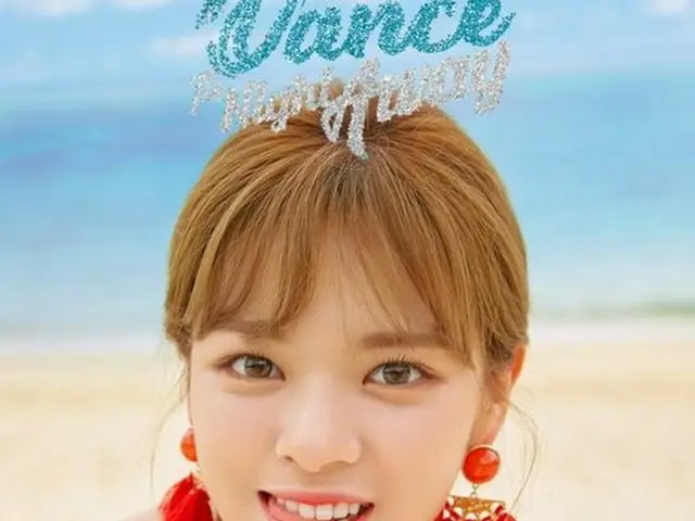 女優コン・スンヨン、妹TWICE のジョンヨンを応援