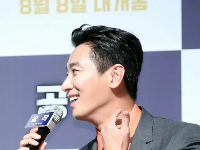 俳優チュ・ジフン、主演映画「工作」の制作報告会に出席