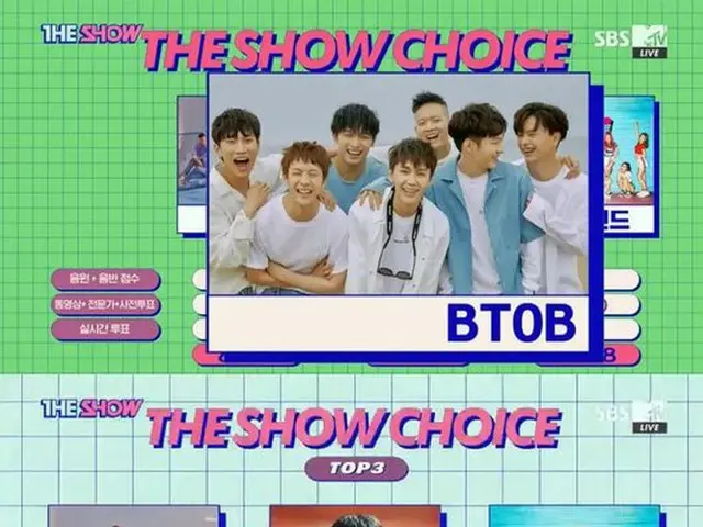BTOB、SBS MTV「The Show」で1位