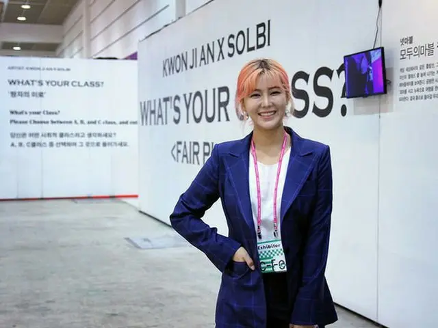 ソルビ、「第6回明洞国際アートフェスティバル(MIAF2018)」に特別アーティストとして招待