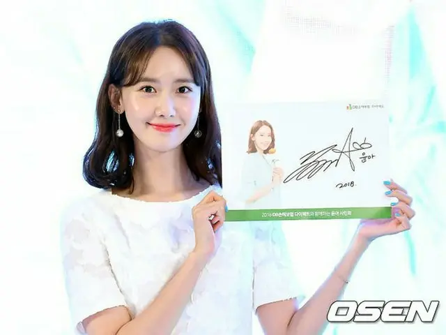 少女時代 ユナ、ファンサイン会を開催