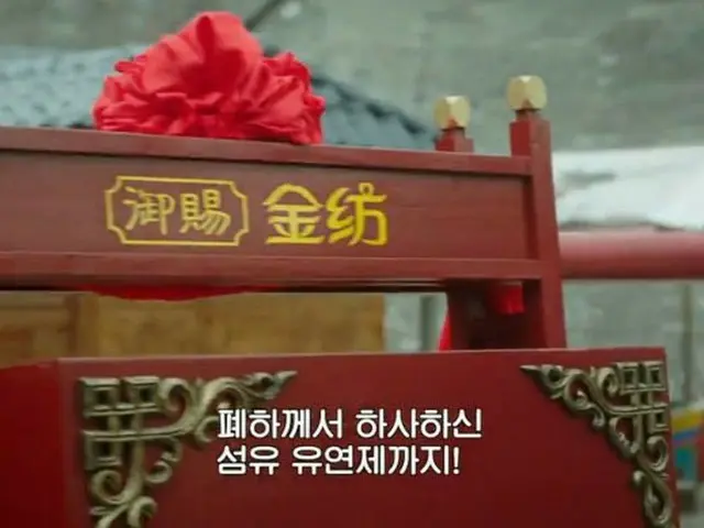 中国ドラマの「PPL」、韓国で話題