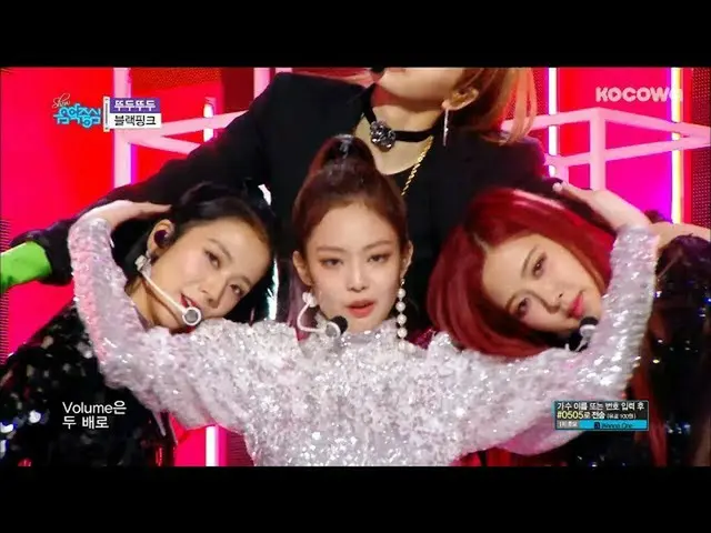 BLACKPINK - DDU-DU DDU-DU、音楽中心     