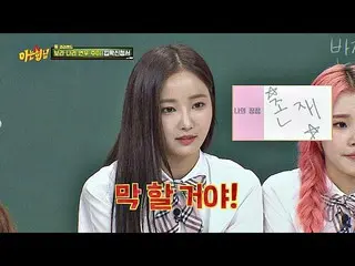 【公式jte】 存在感秘めたMOMOLAND ヨヌ、宣戦布告！「知っているお兄さん」135回  