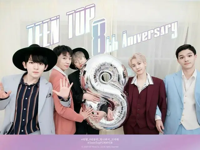 【G公式】TEENTOP、デビュー8周年。