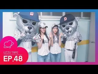 【公式sta】宇宙少女、［UZZU TAPE] EP.48ソルルの一日 公開
