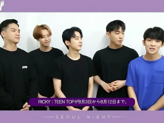 【G公式】TEENTOP、アルバム「SEOUL NIGHT」のリリースイベント開催決定。