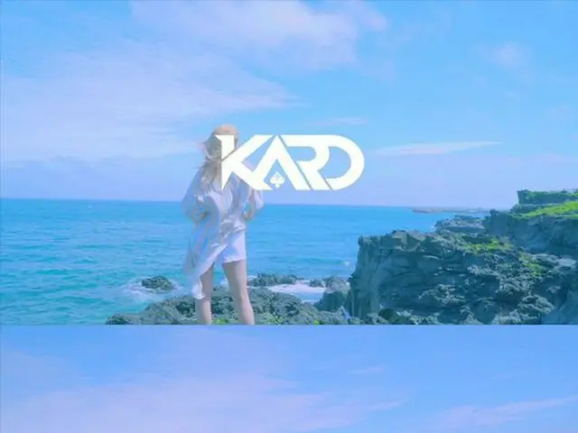 KARD、ミニアルバム「RIDE ON THE WIND」のティザー公開