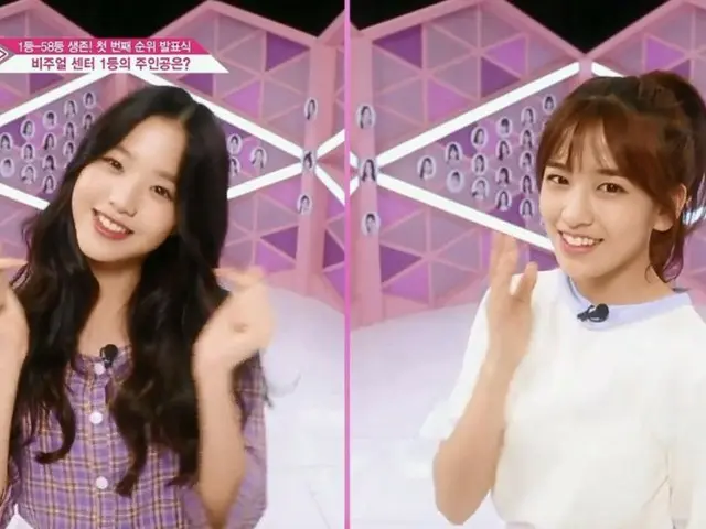 PRODUCE 48、40位以上の発表の途中に少し休み