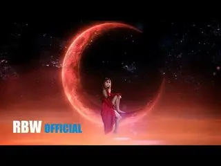 【公式】MAMAMOO - Egotistic  