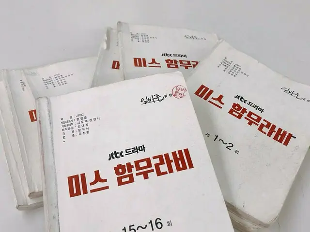 【G公式】INFINITE_エル、主演ドラマ「ミスハンムラビ」撮影終了の所感。