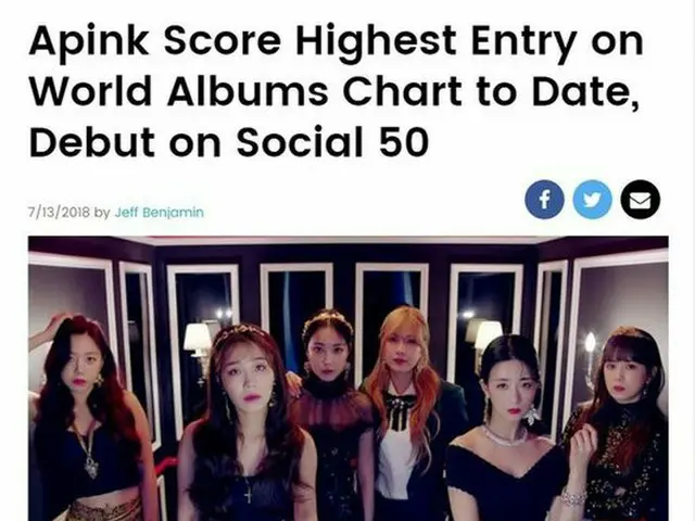 米国ビルボード、韓国ガールズグループAPINK に集中照明！「ソーシャル50チャートに初ランクイン、新たな変化に成功」