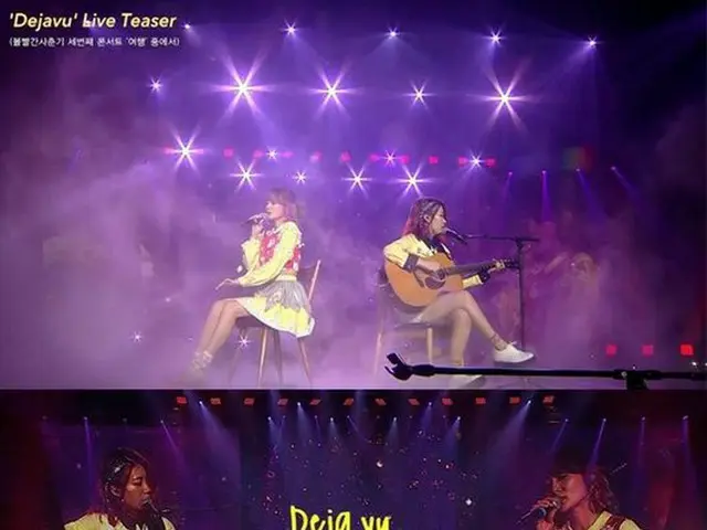 赤頬思春期、きょう(17日)新曲を電撃発表＆ライブティザーを公開。