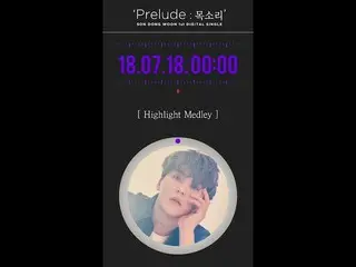 【T公式】Highlight、ソン・ドンウン1st DIGITAL SINGLE「Prelude：声」HIGHLIGHT MEDLEY 公開
