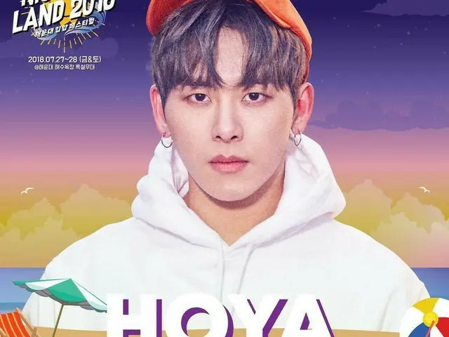 【G公式】INFINITE_出身ホヤ_Hoya、ヒップホップフェスティバルに参加。