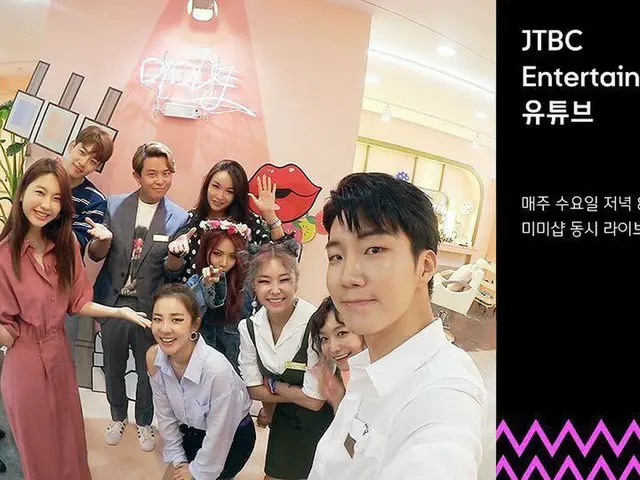 【g公式】2NE1_出身DARA、今日から毎週水曜日8:30 PM 「ミミショップ」放送。