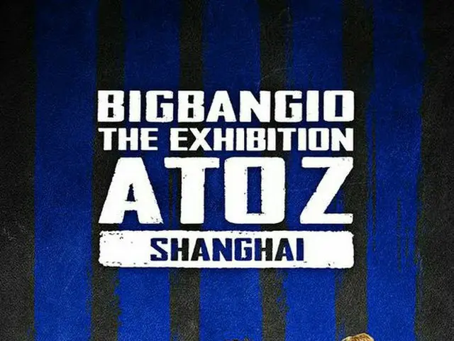 BIGBANG、10周年ワールドツアー展示会を台湾に続き中国で開催