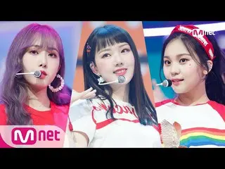 【公式mnk】 GFRIEND、「Sunny Summer」 Comeback Stage | M COUNTDOWN 180719 EP.579   