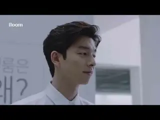 【韓国CM】コン・ユ、iloom CF #6 公開