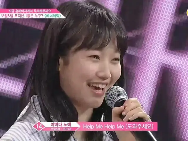 PRODUCE 48、山田野絵がラップをメイキング