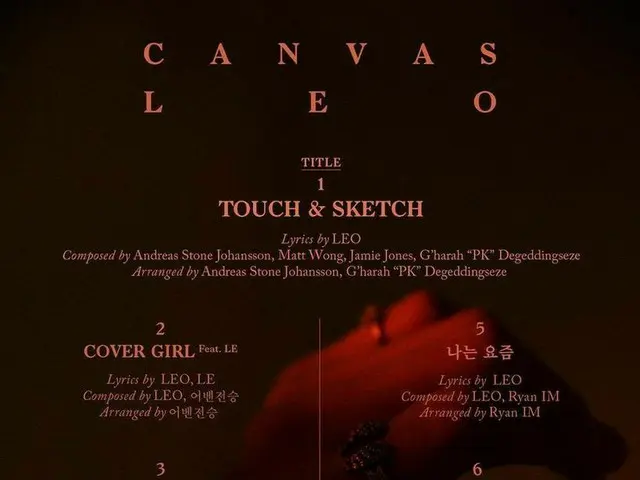 【G公式】VIXX レオ、 1st MINI ALBUM「CANVAS」のトラックリストを公開。