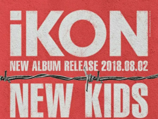 【t公式yg】iKON、「NEW KIDS：CONTINUE」カムバックティザー2を公開。