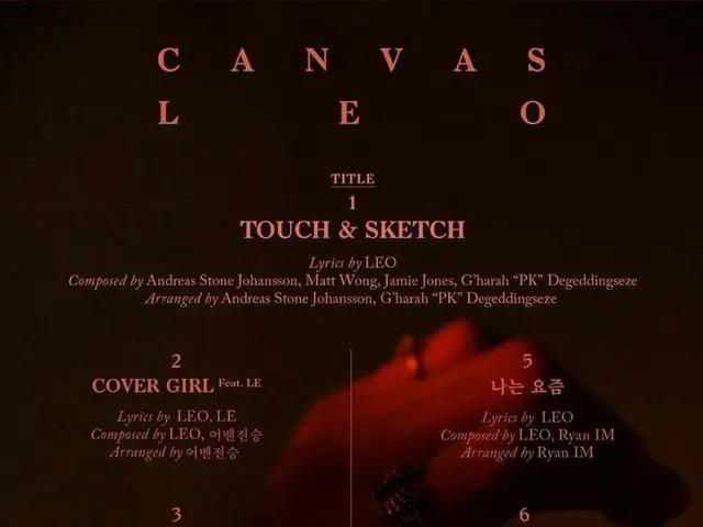 【G公式】VIXX レオ、SNSでトラックリストを公開。