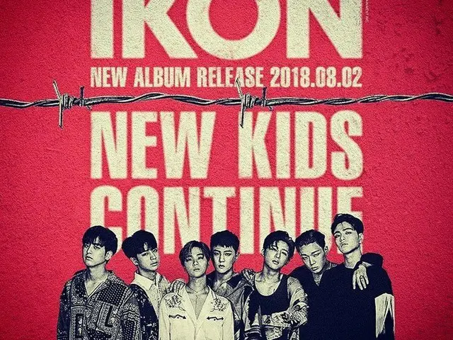 【G公式】iKON、ニューミニアルバムの予告ポスターを公開。