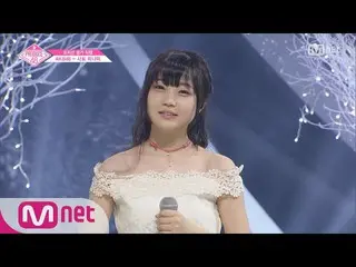 【公式mnp】 PRODUCE48 [直カム] 佐藤 美波 - BoA「メリクリ」ボーカル＆ラップ_POSITION評価180720 EP.6   