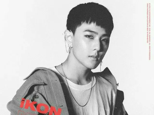 iKON、ニューミニアルバムのコンセプト写真を公開