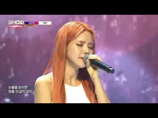 【公式mbm】 ShowChampion EP.278 MAMAMOO  「Rainy Season」  