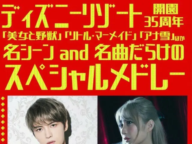 JYJ ジェジュン、『2018 FNSうたの夏まつり』(フジテレビ系列)に出演中
