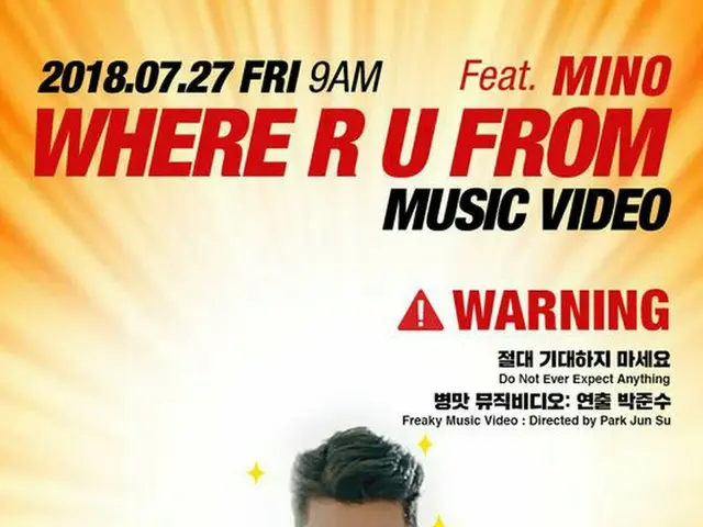 BIGBANG V.I、「WHERE R U FROM」MVを27日 午前9時に公開