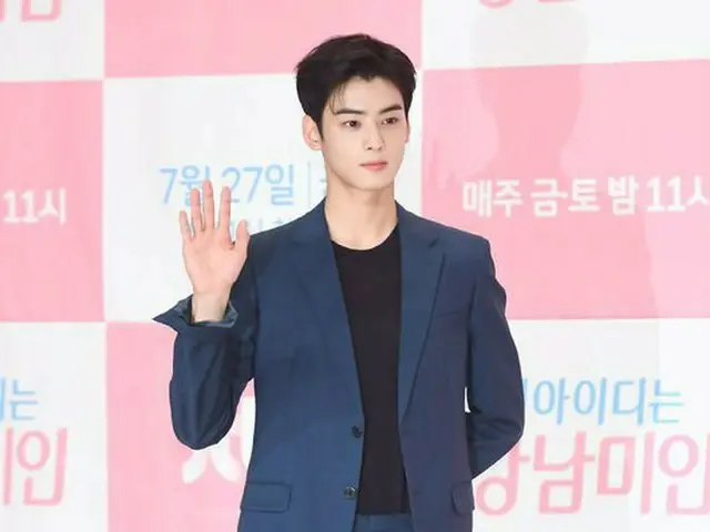 ASTRO チャ・ウヌ、JTBCドラマ「私のIDは江南美人」制作発表会に出席