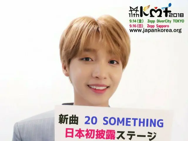 PRODUCE 101 シーズン２出身の歌手チョン・セウン、新曲「20 SOMETHING」を日本初披露