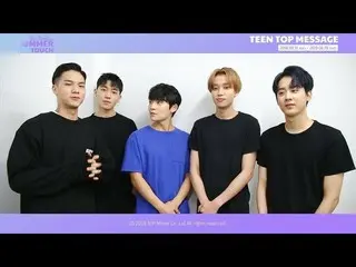 【公式】TEENTOP、「PTA 2018 SUMMER TOUCH」を発表