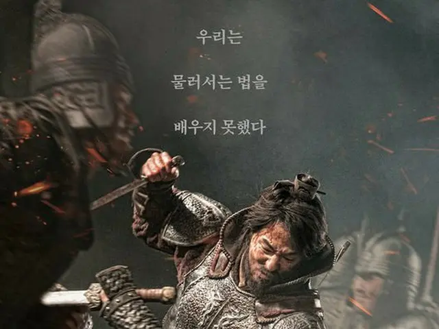 俳優チョ・インソン、ナム・ジュヒョク、AOA ソリョン 出演の映画「安市城」の公開日が9月19日に決定。