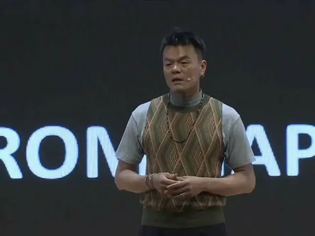 「JYP」パク・チニョン、講演会の内容