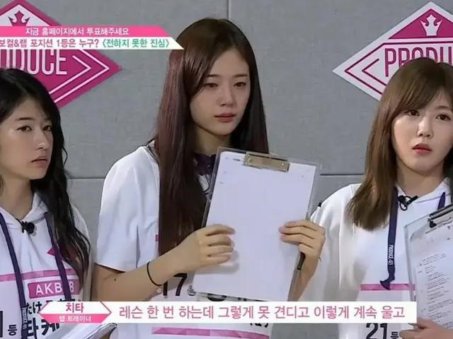 PRODUCE 48、アイドル学校出身でfromis_9チャン・ギュリ、センターに選抜