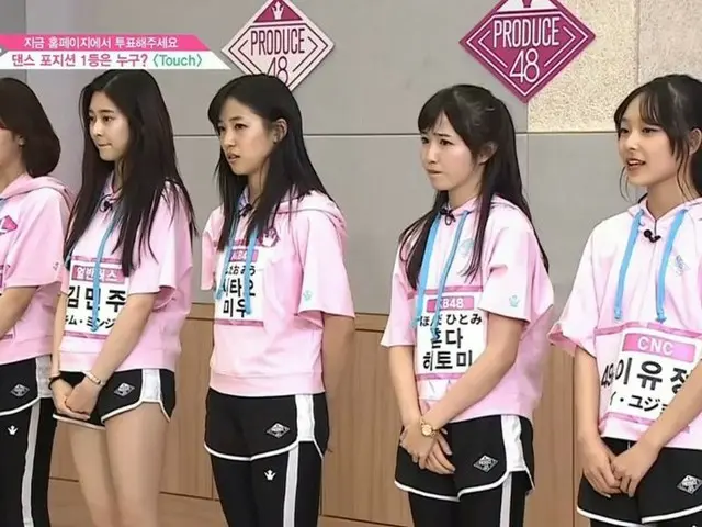 PRODUCE 48、「TOUCH」組は振り付けを作ってみた経験者がいない