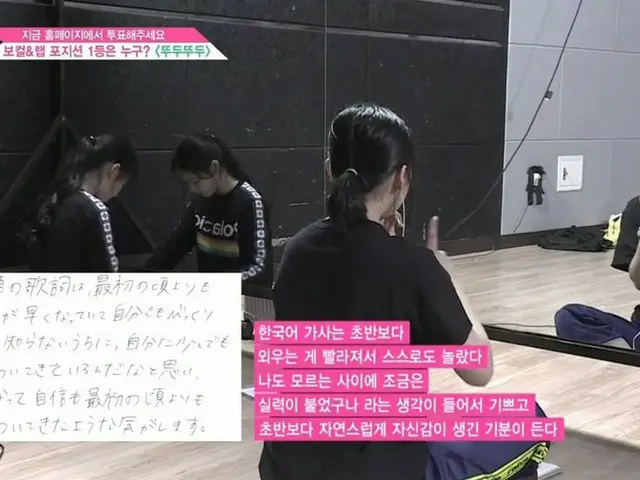 PRODUCE 48、BLACKPINK原曲の「DDU DU DDU DU」組の練習