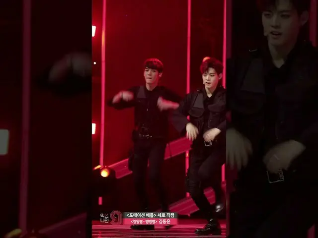 SPECTRUM デビューの前、MIXNINE 出演時の故キム・ドンユン