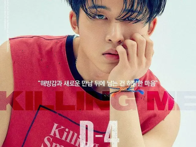 【G公式】iKON、 New Mini Album 「New Kids : Continue」を予告。