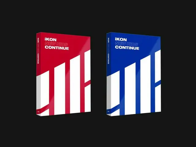 【t公式yg】iKON、MINI ALBUM [NEW KIDS：CONTINUE]のパッケージを公開。