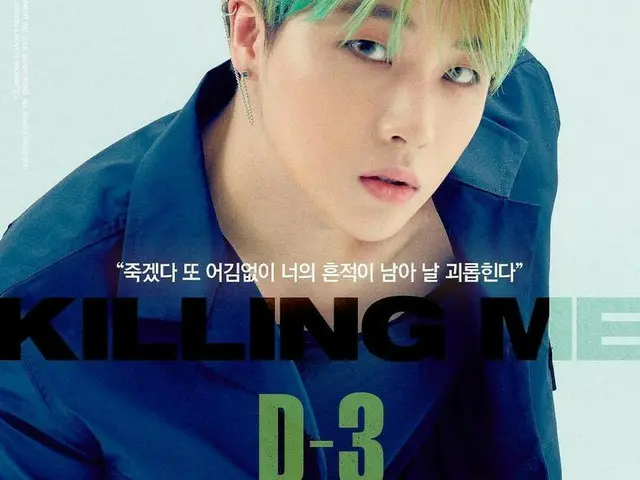 【g公式yg】iKON ジナン、個人カムバックポスターを公開。