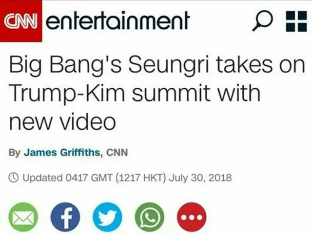 米CNNがBIGBANG V.Iの「WHERE R U FROM」MVを集中照明