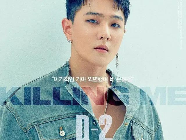 【g公式yg】iKON ドンヒョク、個人カムバックポスターを公開。