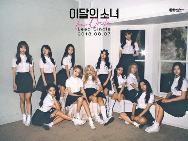 今月の少女(LOONA)、8月7日デビュー確定