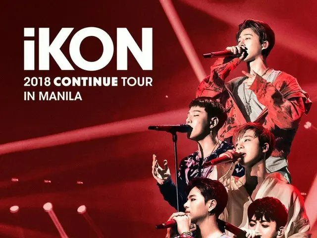 【t公式yg】iKON、「2018 CONTINUE TOUR IN MANILA」2018.11.11_7PM 開催。