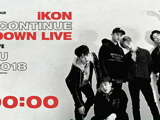 【t公式yg】iKON、きょう(8月2日)カムバック